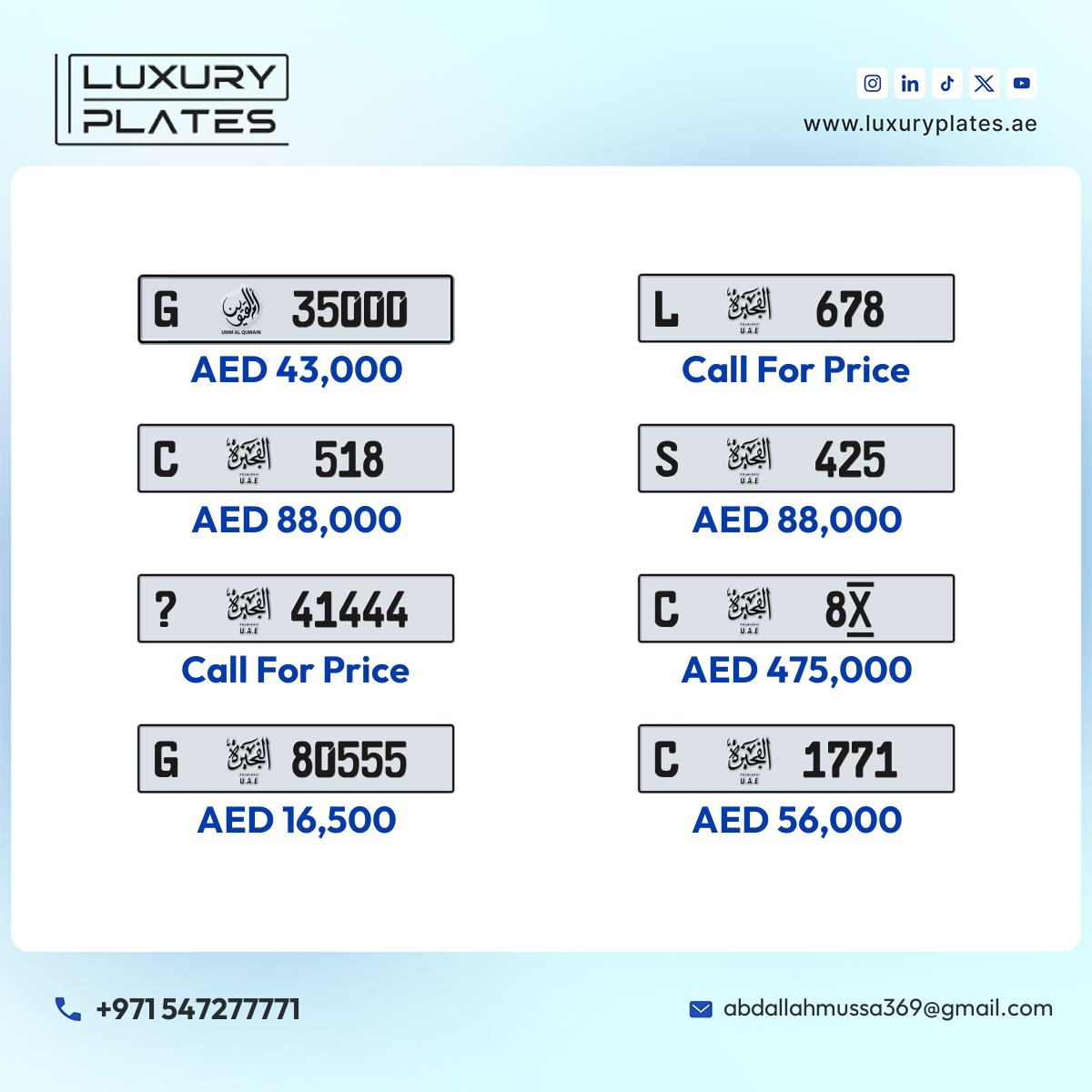 رقم لوحة الفجيرة 1771 شفرة C للبيع