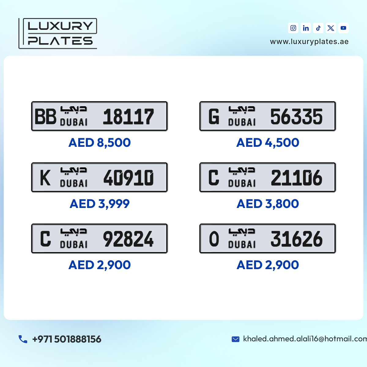 رقم لوحة دبي 40910 شفرة K للبيع