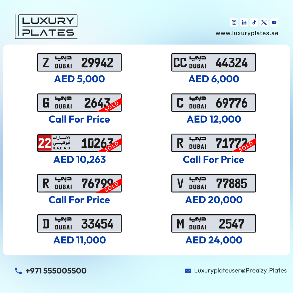 رقم لوحة دبي 77885 شفرة V للبيع