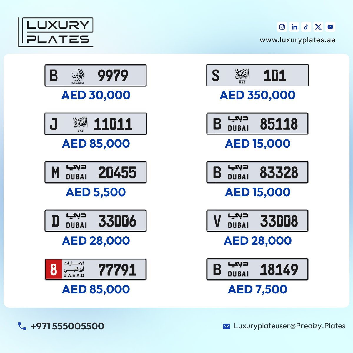 رقم لوحة دبي 33008 شفرة V للبيع
