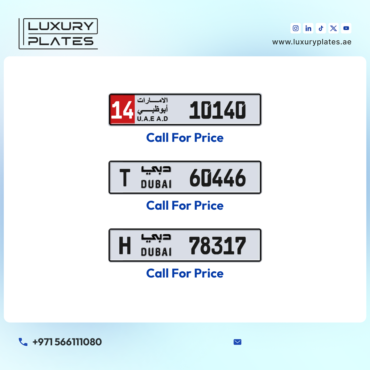 Plate number Abu Dhabi 10140 code 14 For sale