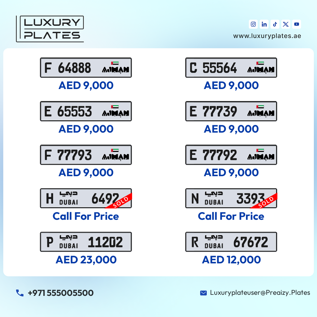 رقم لوحة دبي 11202 شفرة P للبيع