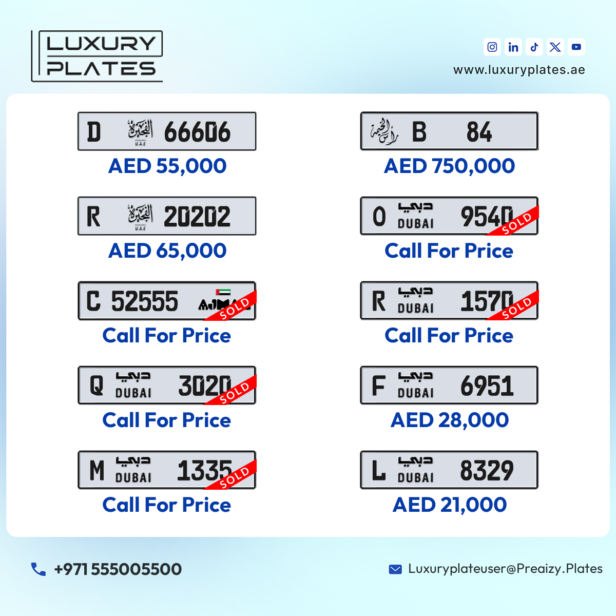 رقم لوحة دبي 8329 شفرة L للبيع