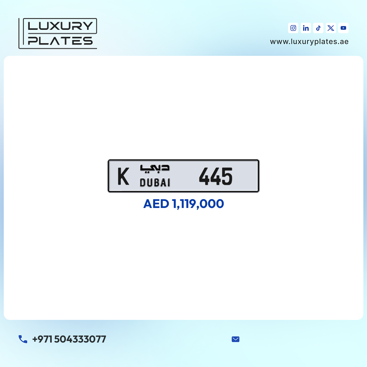 رقم لوحة دبي 445 شفرة K للبيع