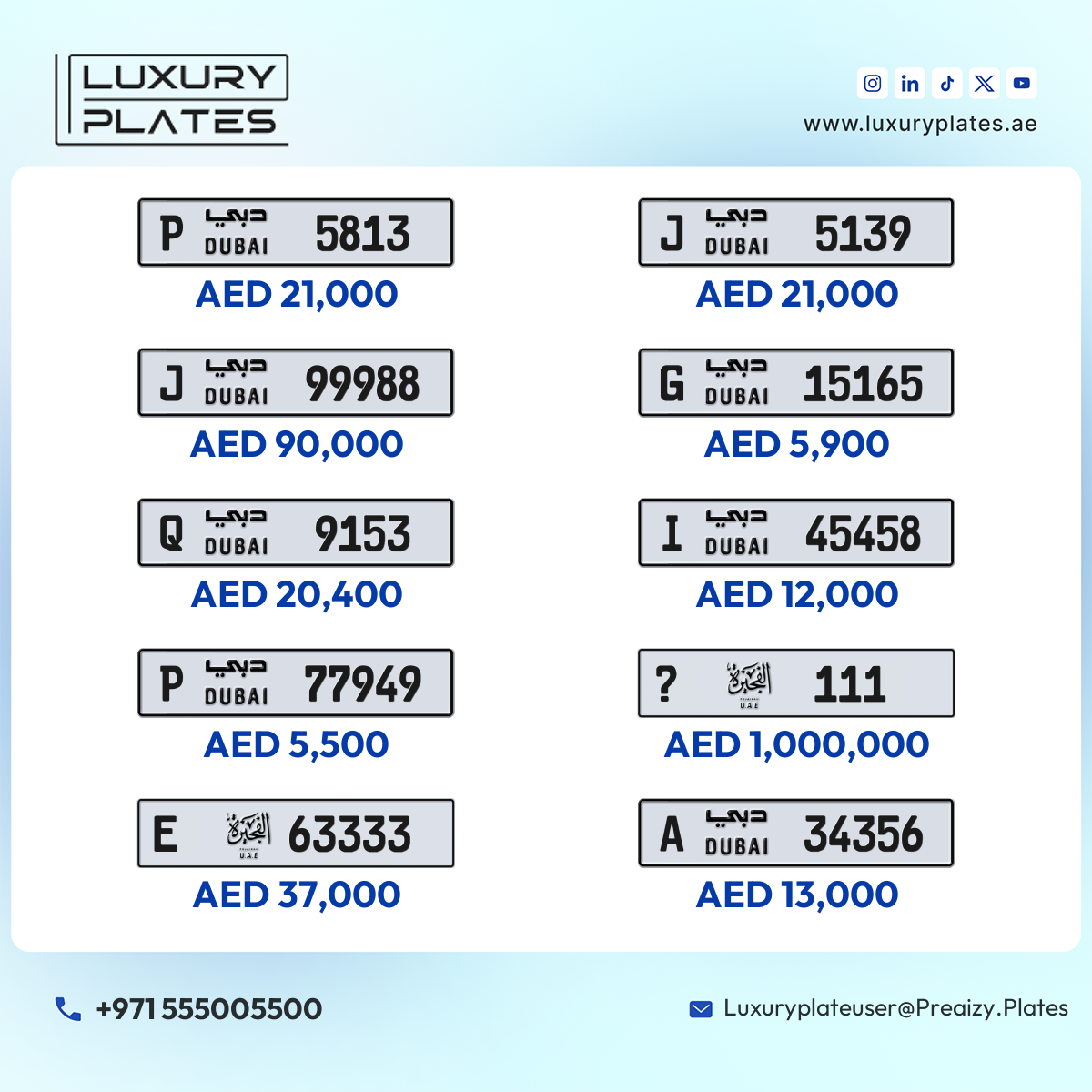 رقم لوحة دبي 77949 شفرة P للبيع