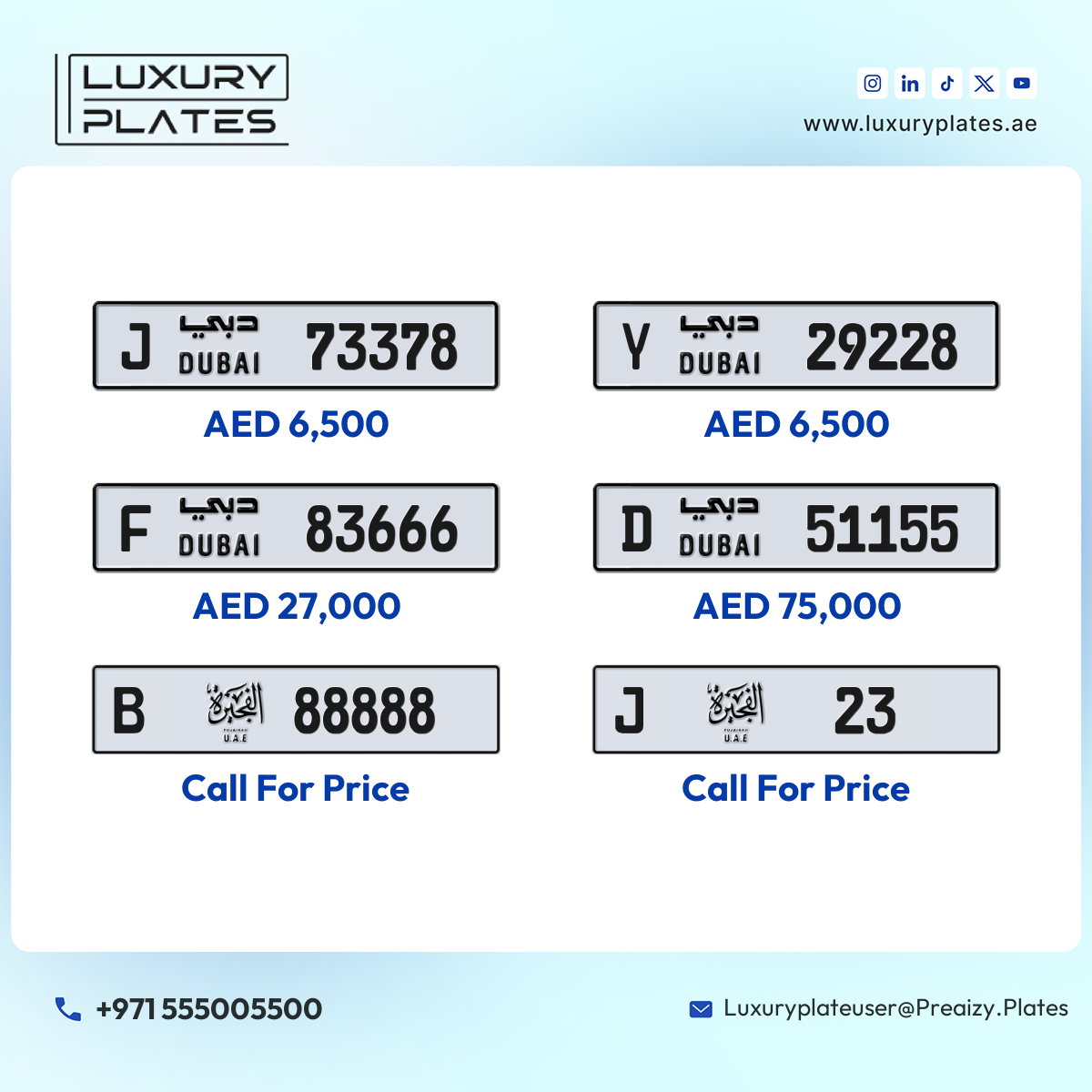Plate number Dubai 51155 code D For sale