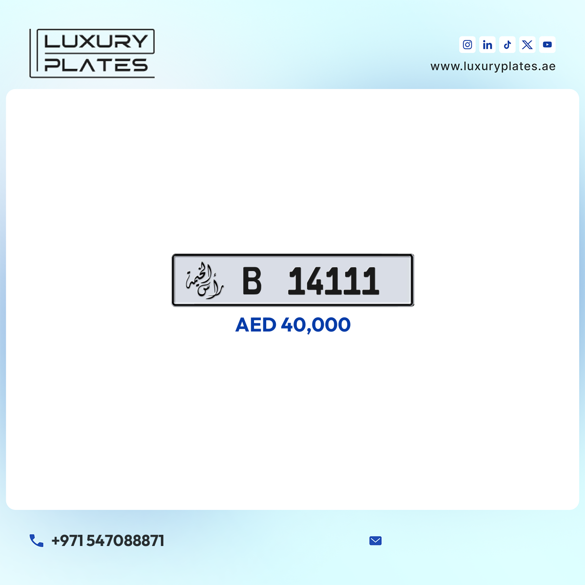 Plate number Ras Al Khaimah 14111 code B For sale