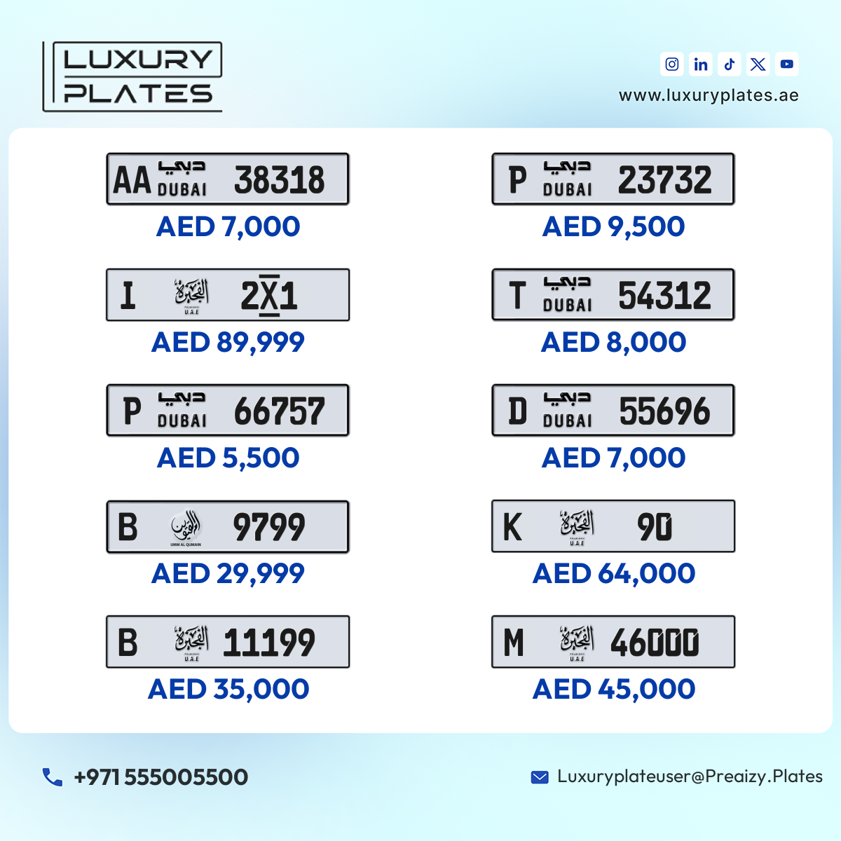 رقم لوحة دبي 55696 شفرة D للبيع