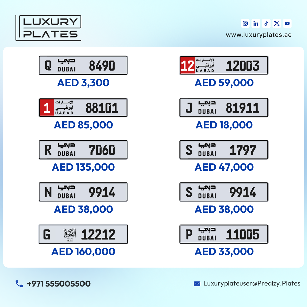 رقم لوحة دبي 9914 شفرة N للبيع
