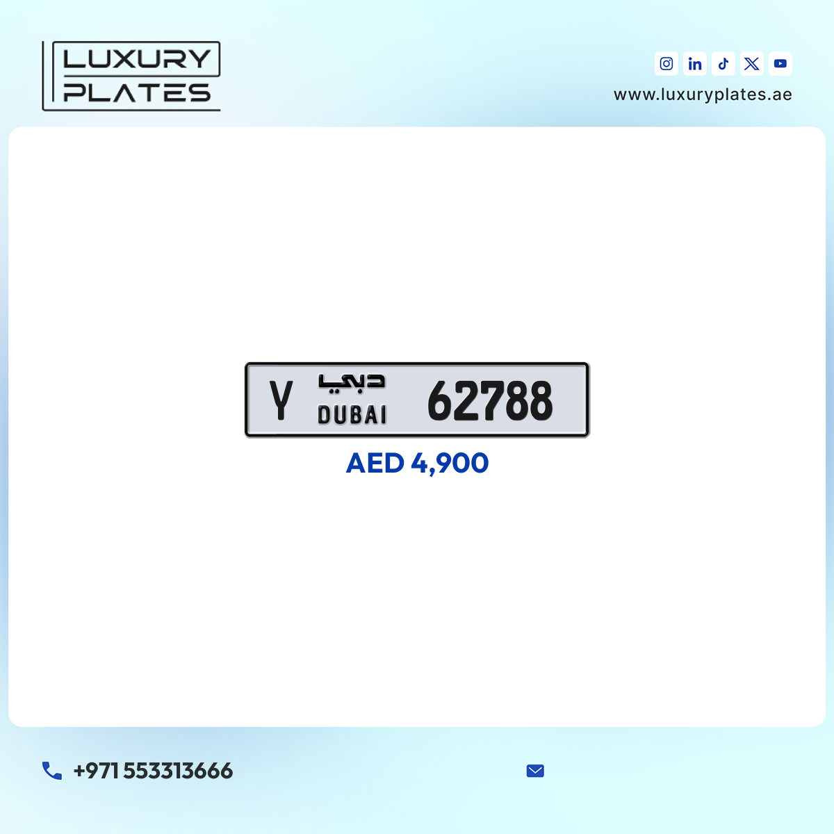 رقم لوحة دبي 62788 شفرة Y للبيع