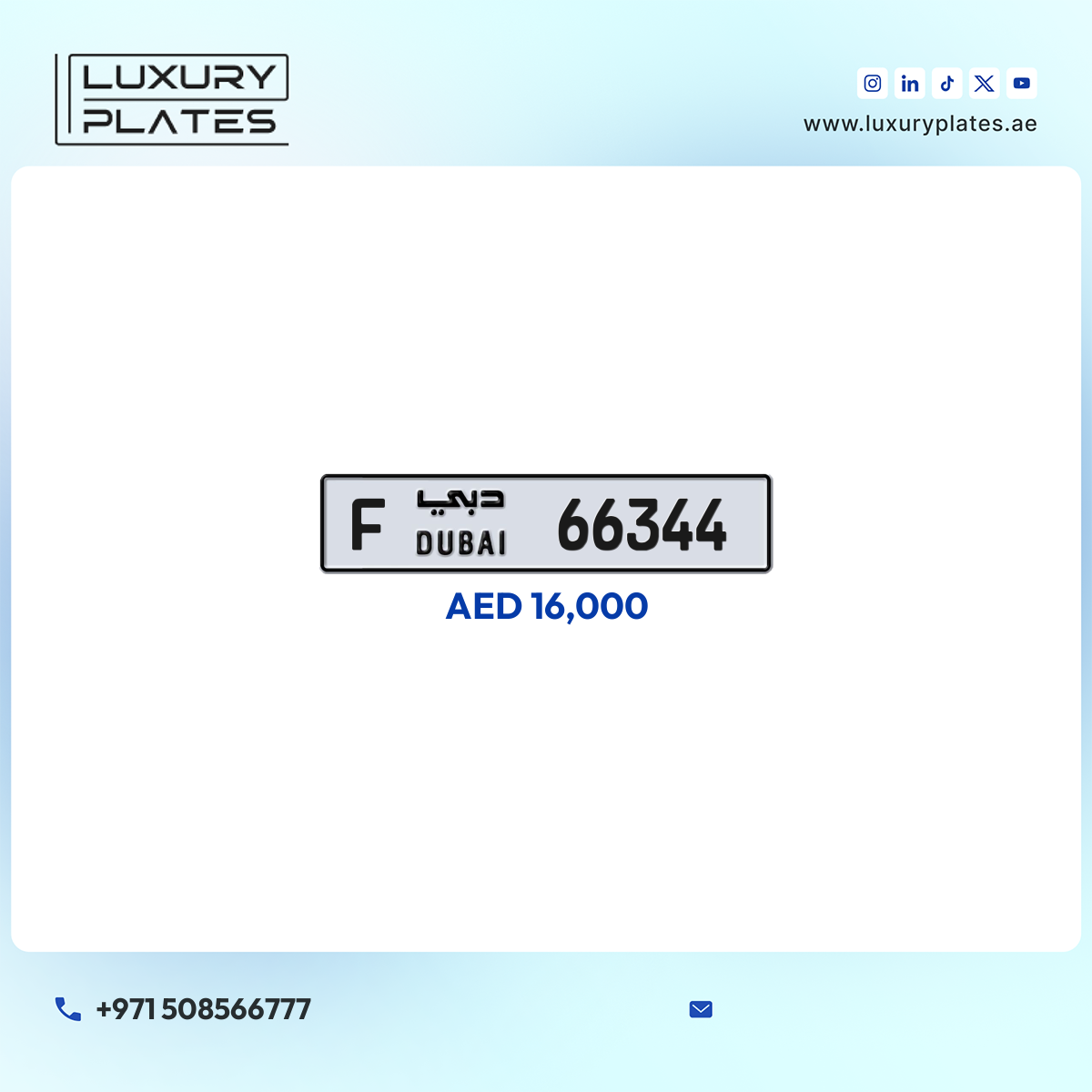 رقم لوحة دبي 66344 شفرة F للبيع