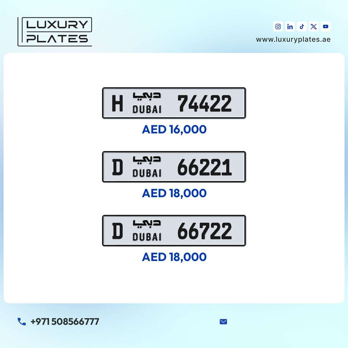 Plate number Dubai 66722 code D For sale
