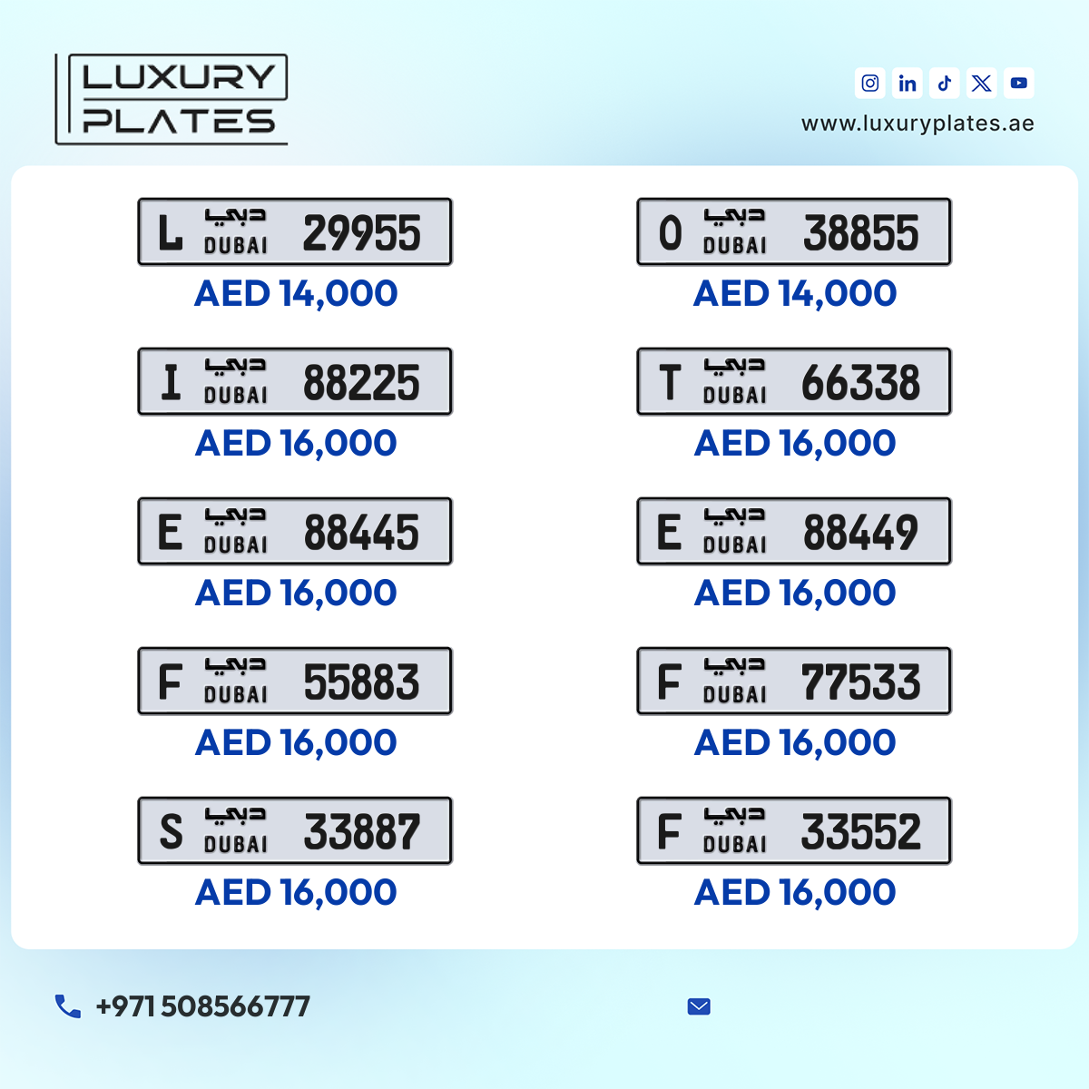 Plate number Dubai 88445 code E For sale