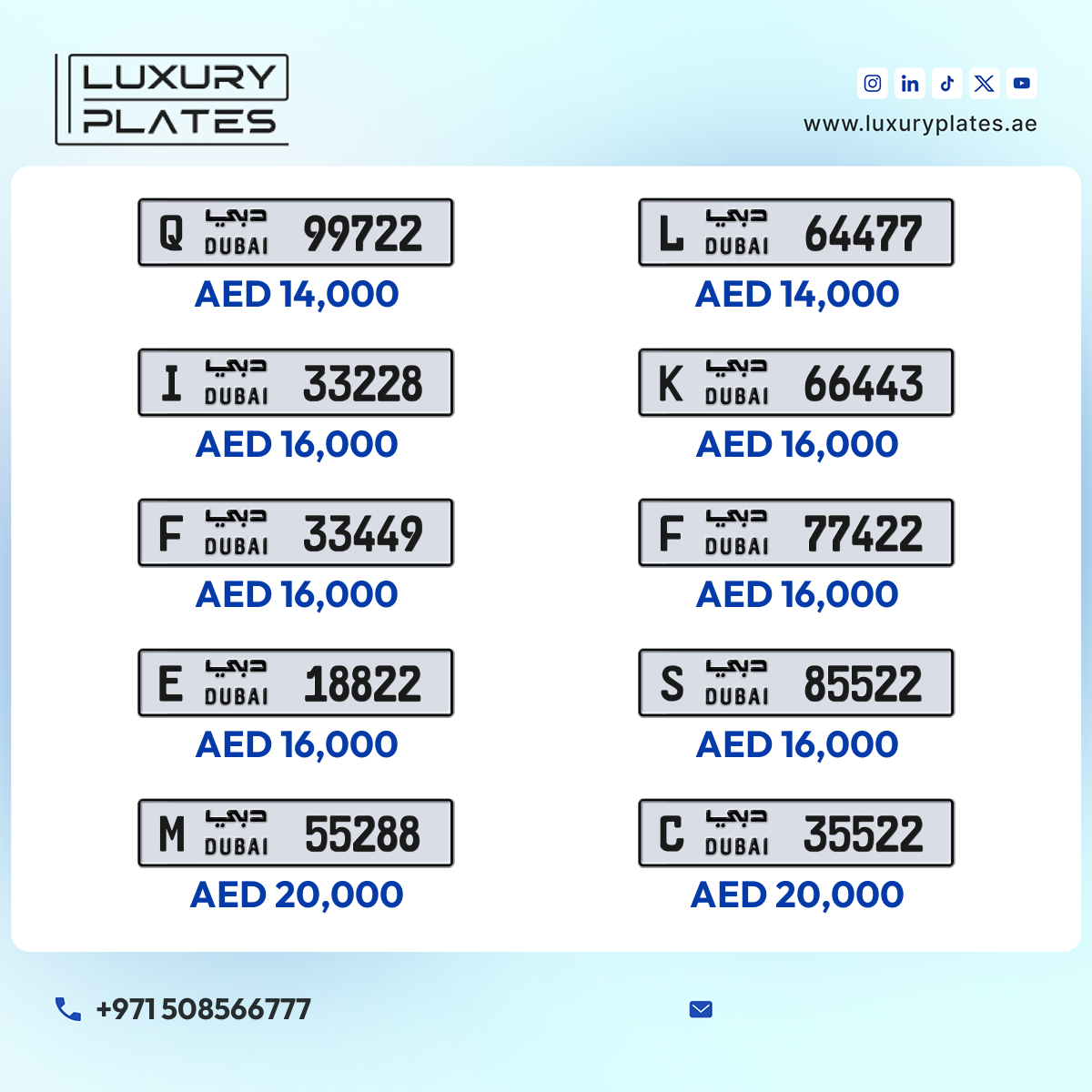 Plate number Dubai 33228 code I For sale