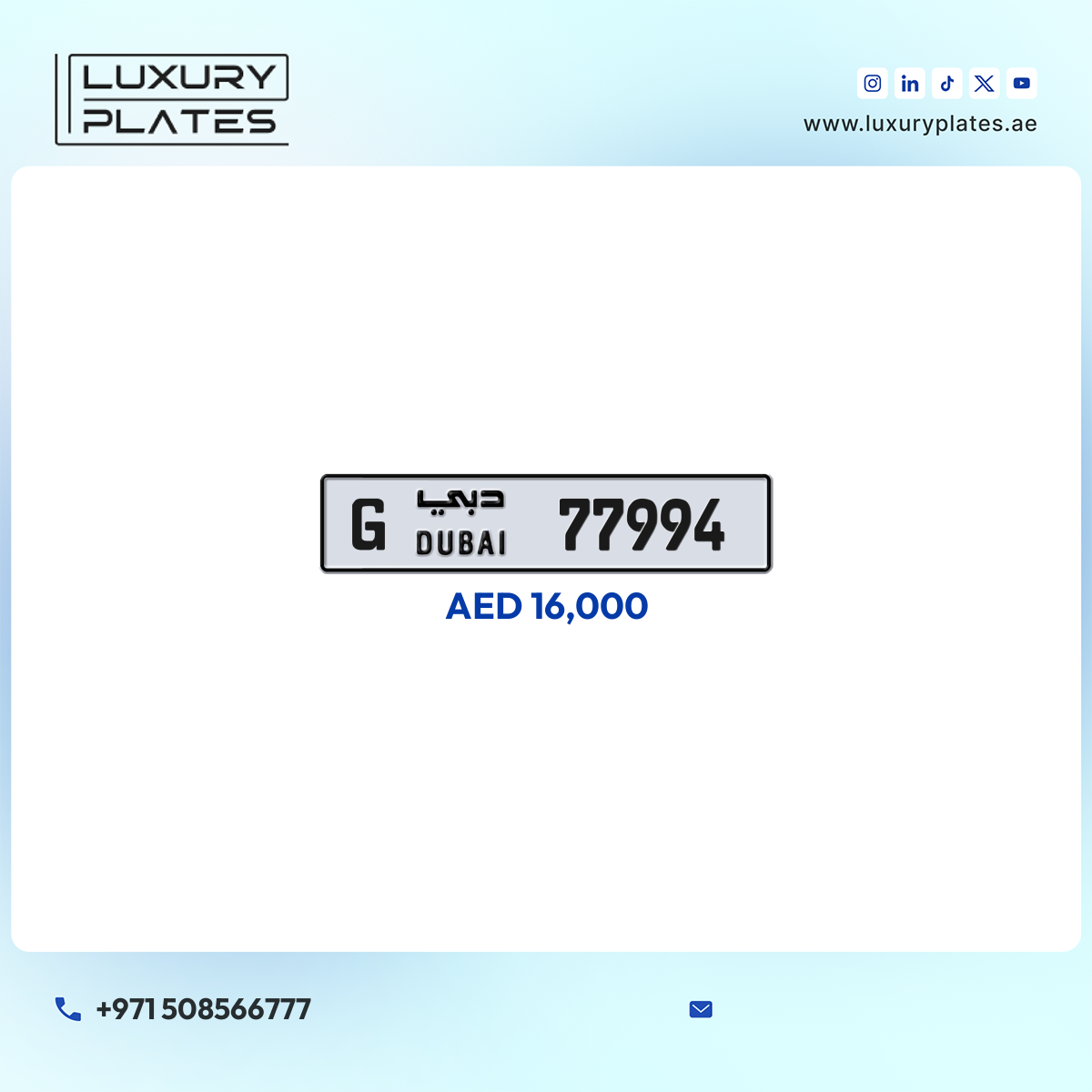 Plate number Dubai 77994 code G For sale