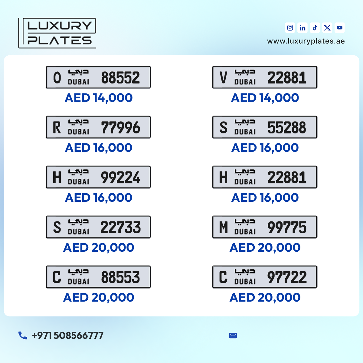 Plate number Dubai 22733 code S For sale