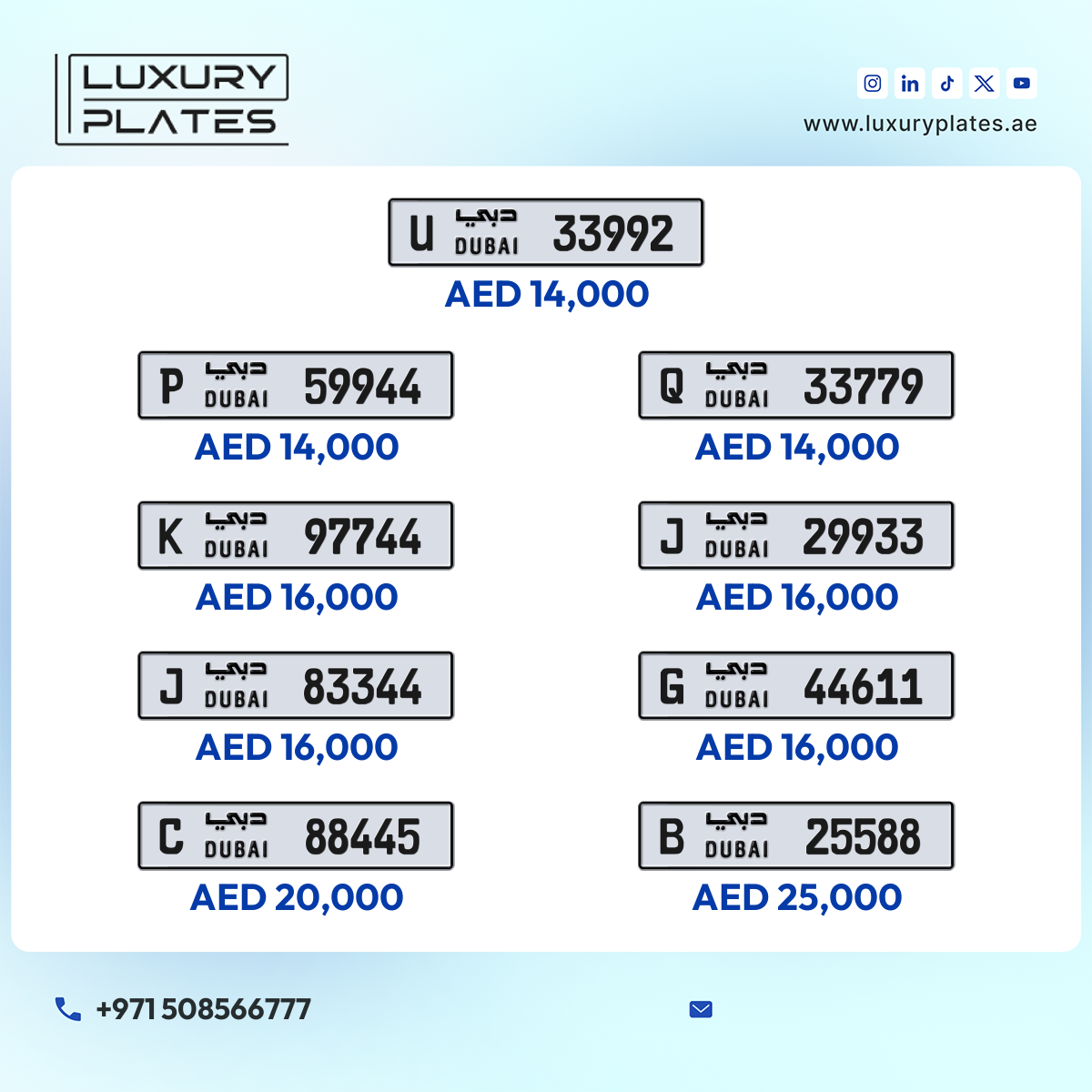 Plate number Dubai 88445 code C For sale