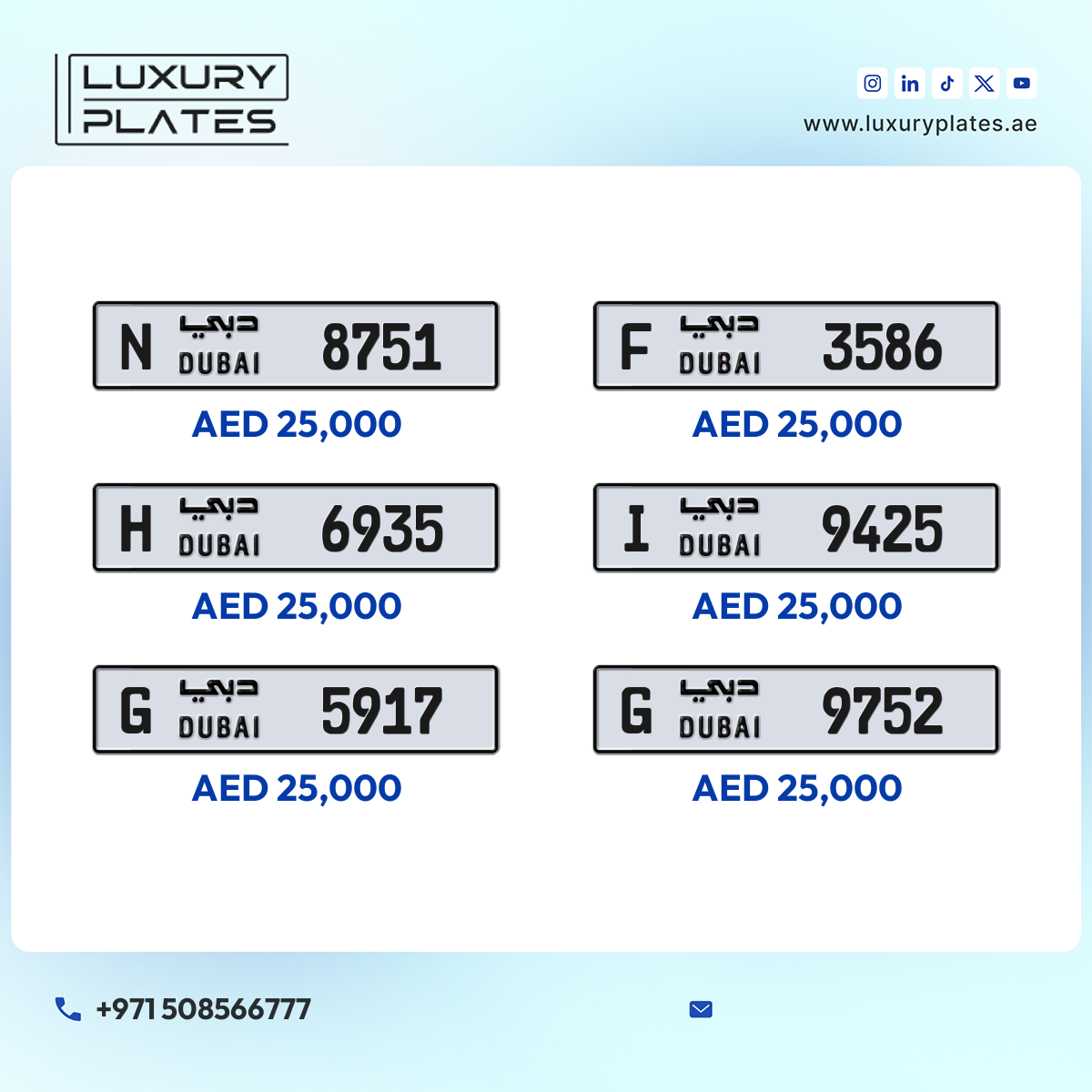 Plate number Dubai 6935 code H For sale