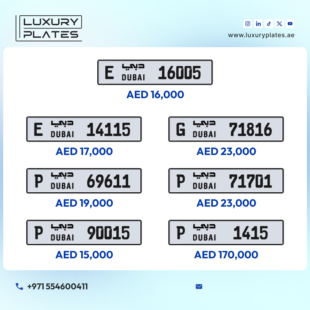 Plate number Dubai 14115 code E For sale