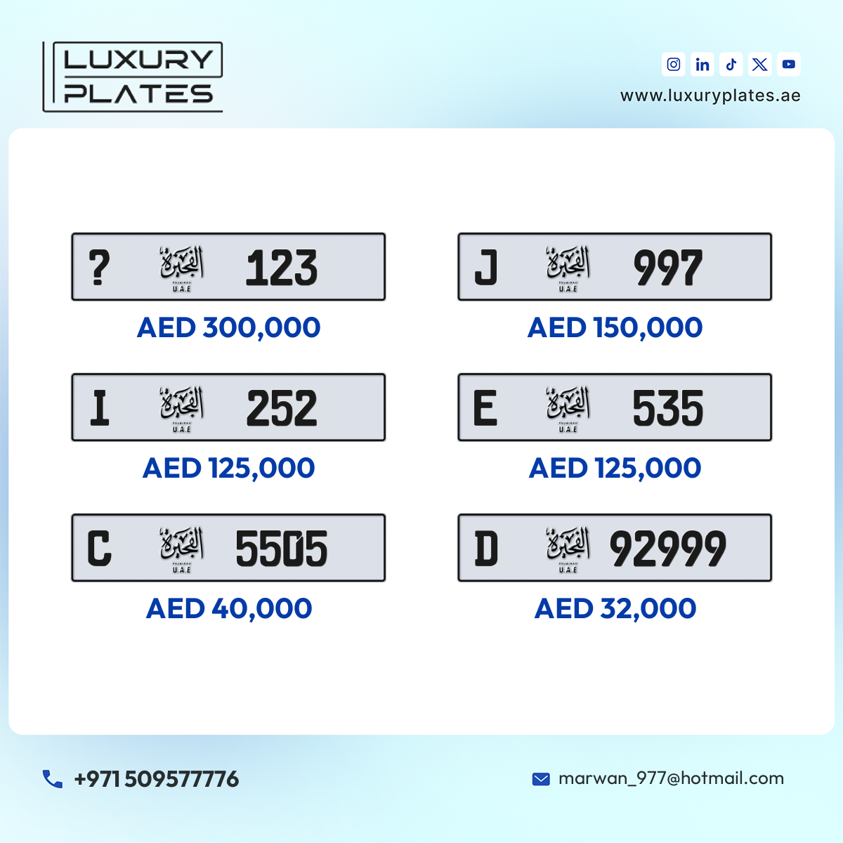 Plate number Fujairah 252 code I For sale