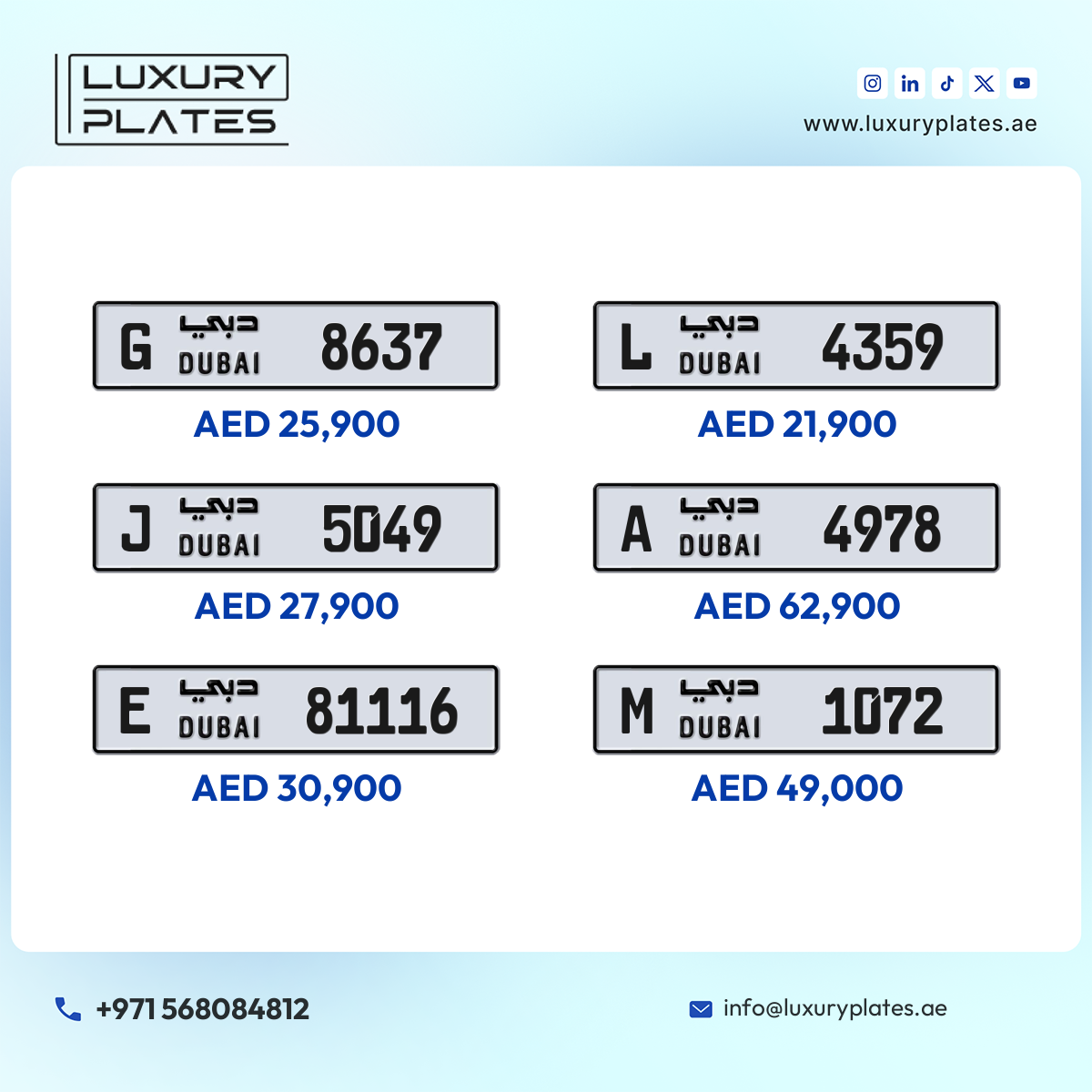 Plate number Dubai 81116 code E For sale
