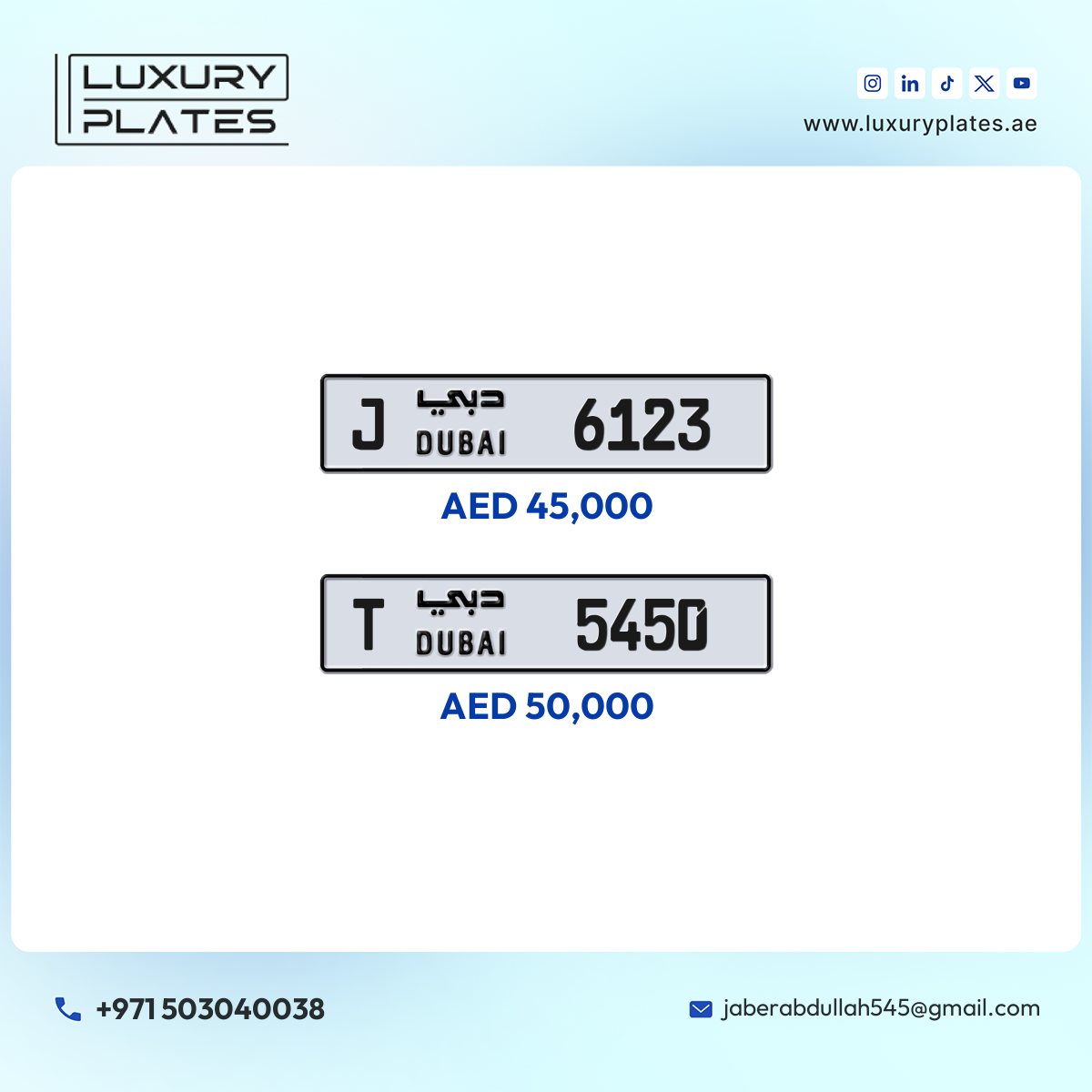 Plate number Dubai 5450 code T For sale