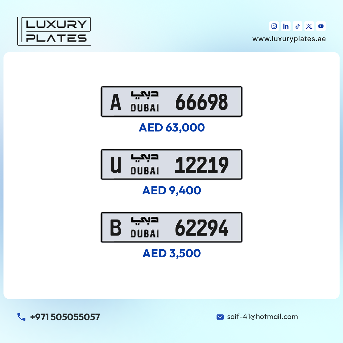 Plate number Dubai 12219 code U For sale