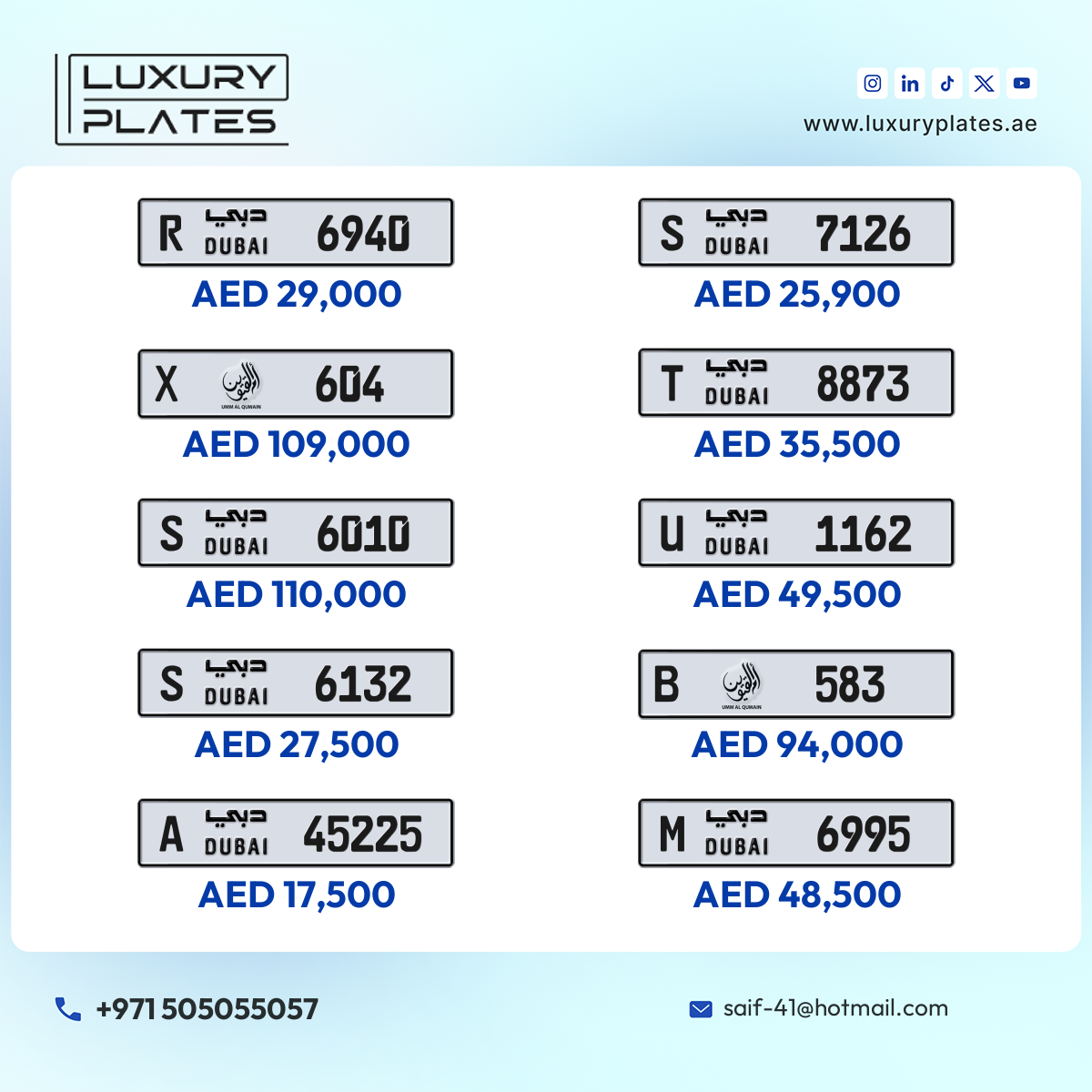 Plate number Umm Al Quwain 583 code B For sale