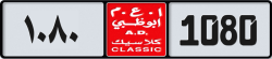 Plate number Abu Dhabi Classic 1080 code NOC For sale