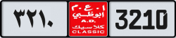 Plate number Abu Dhabi Classic 3210 code NOC For sale