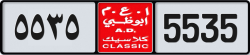 Plate number Abu Dhabi Classic 5535 code NOC For sale