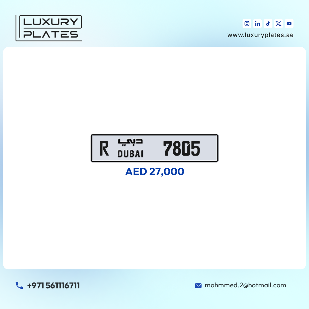 R 7805 Dubai License Plate
