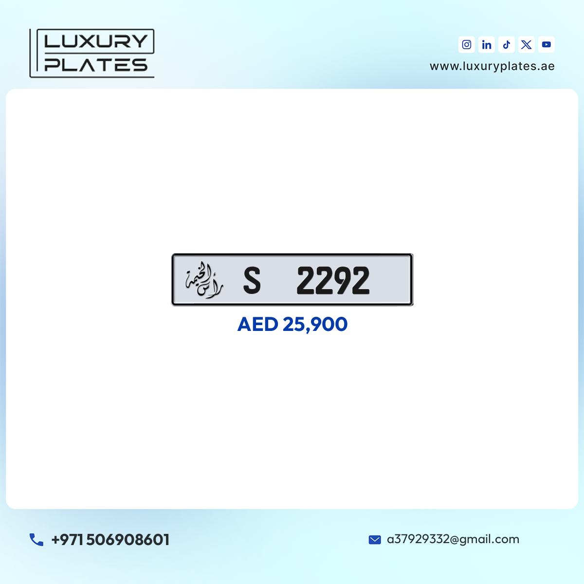 S 2292 Ras Al Khaimah License Plate