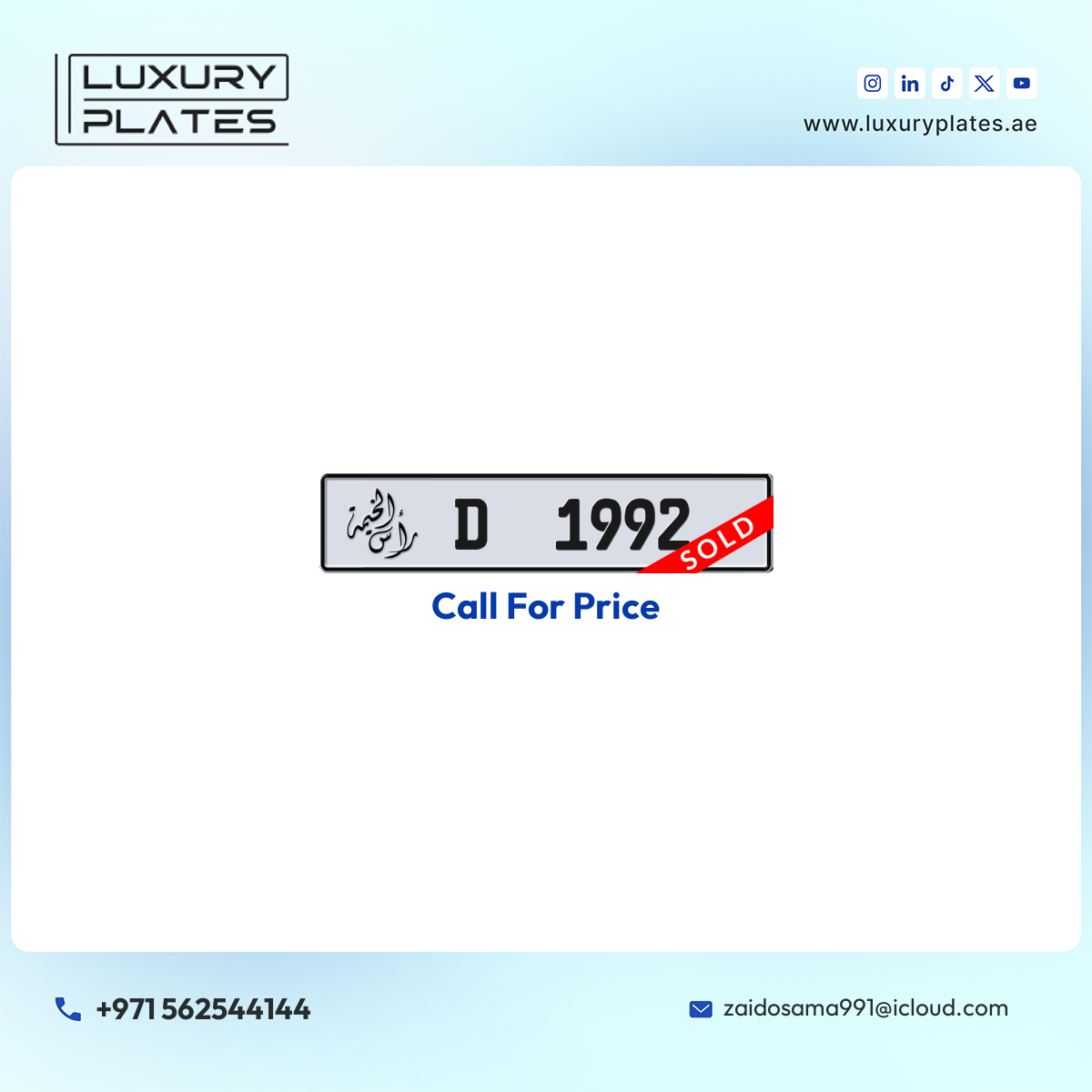 D 1992 Ras Al Khaimah License Plate