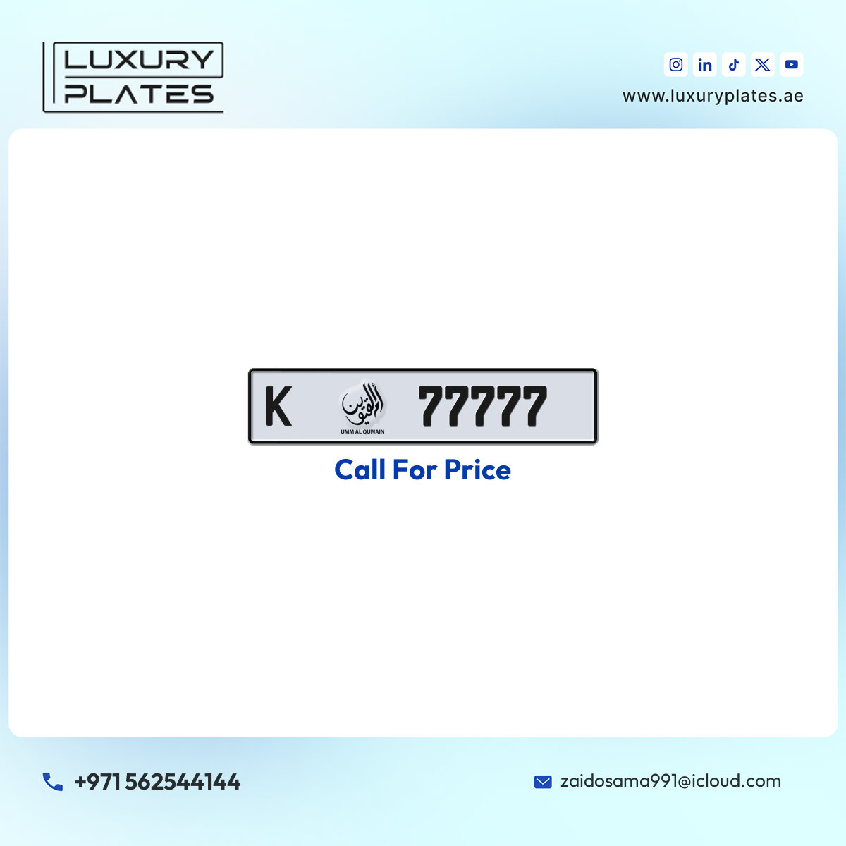 K 77777 Umm Al Quwain License Plate