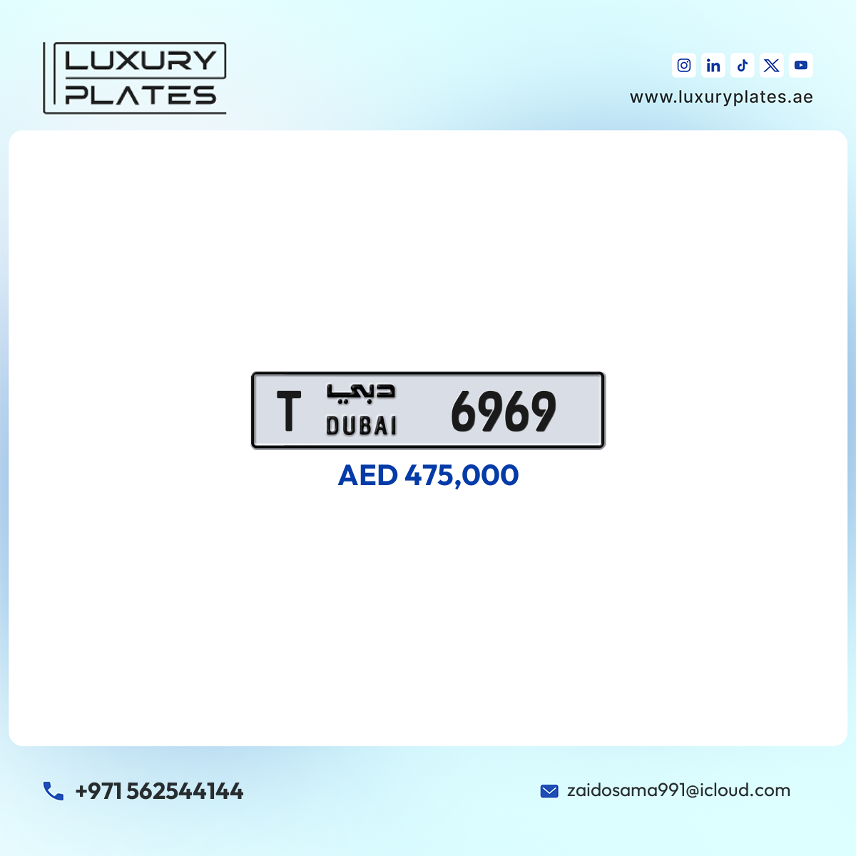 T 6969 Dubai License Plate