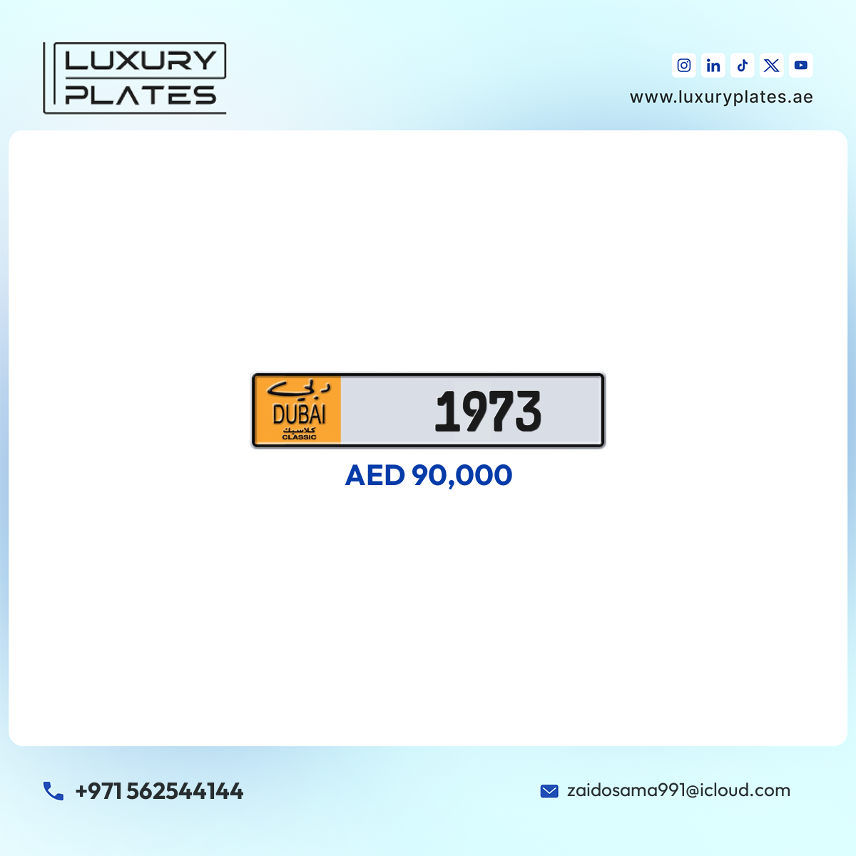 NOC 1973 Dubai Classic License Plate