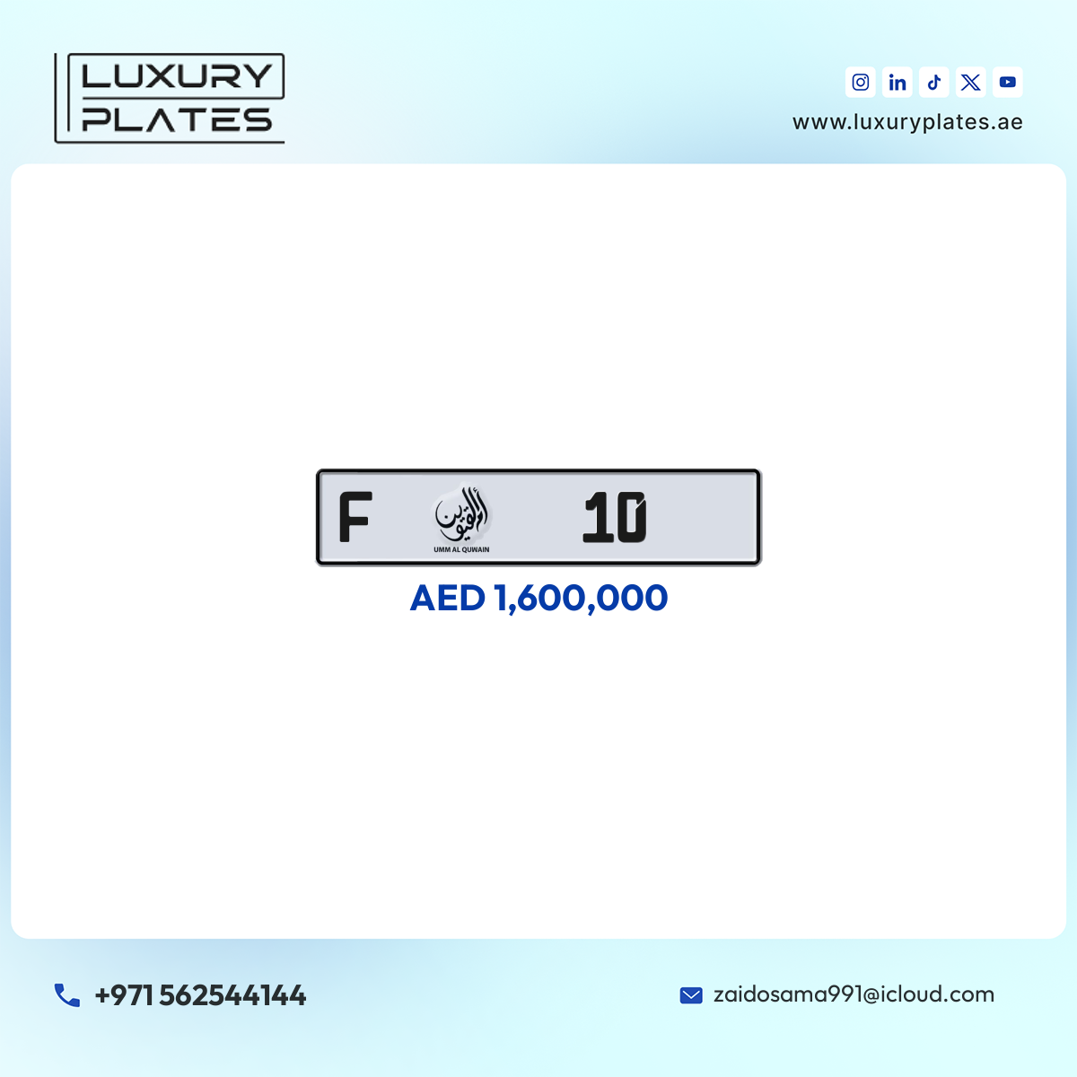 F 10 Umm Al Quwain License Plate