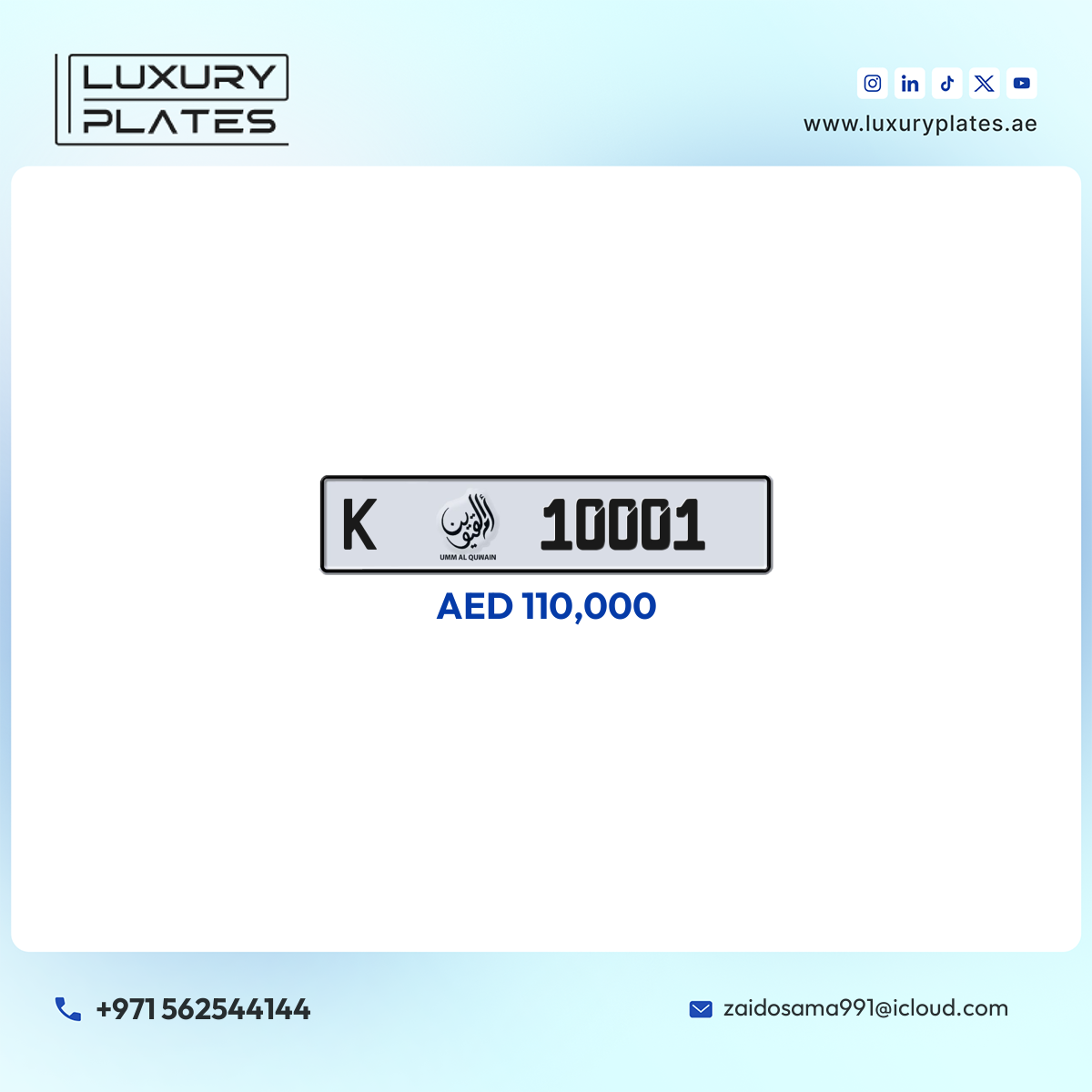 K 10001 Umm Al Quwain License Plate