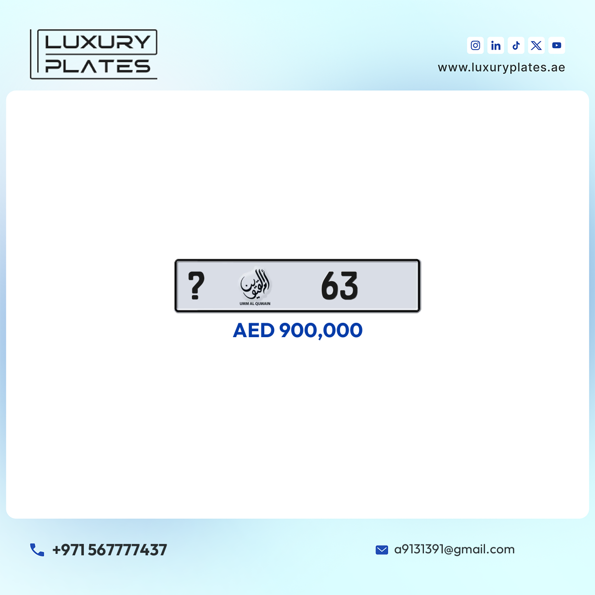 ? 63 Umm Al Quwain License Plate