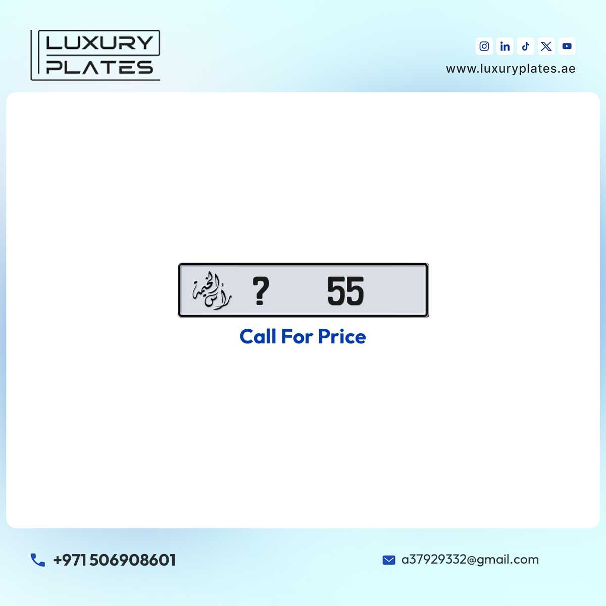 ? 55 Ras Al Khaimah License Plate