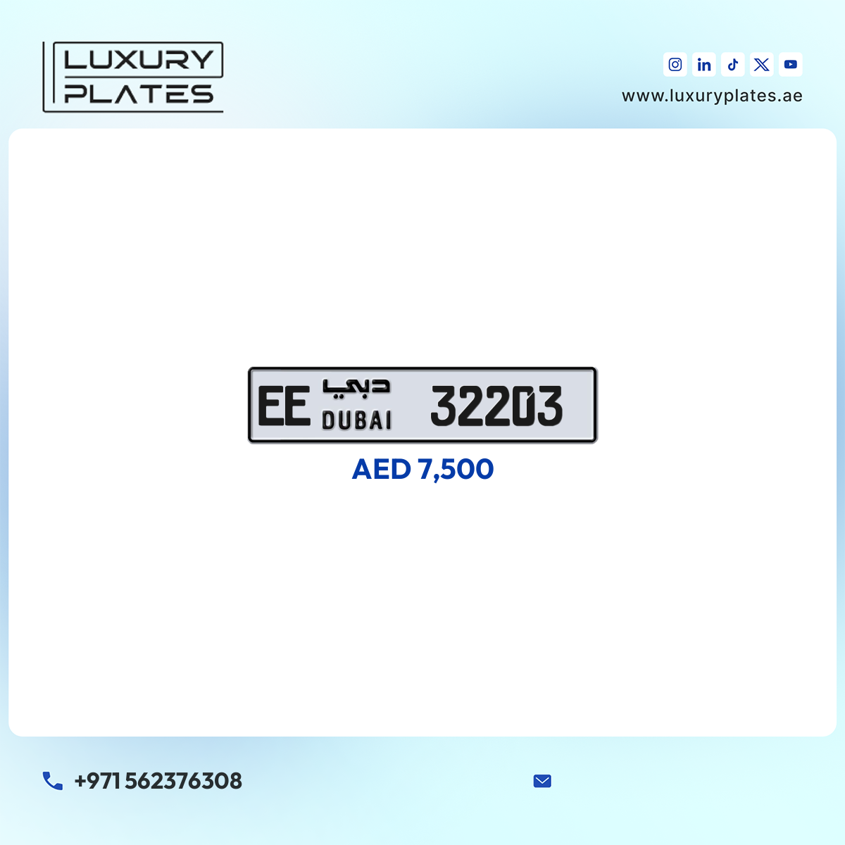 EE 32203 Dubai License Plate