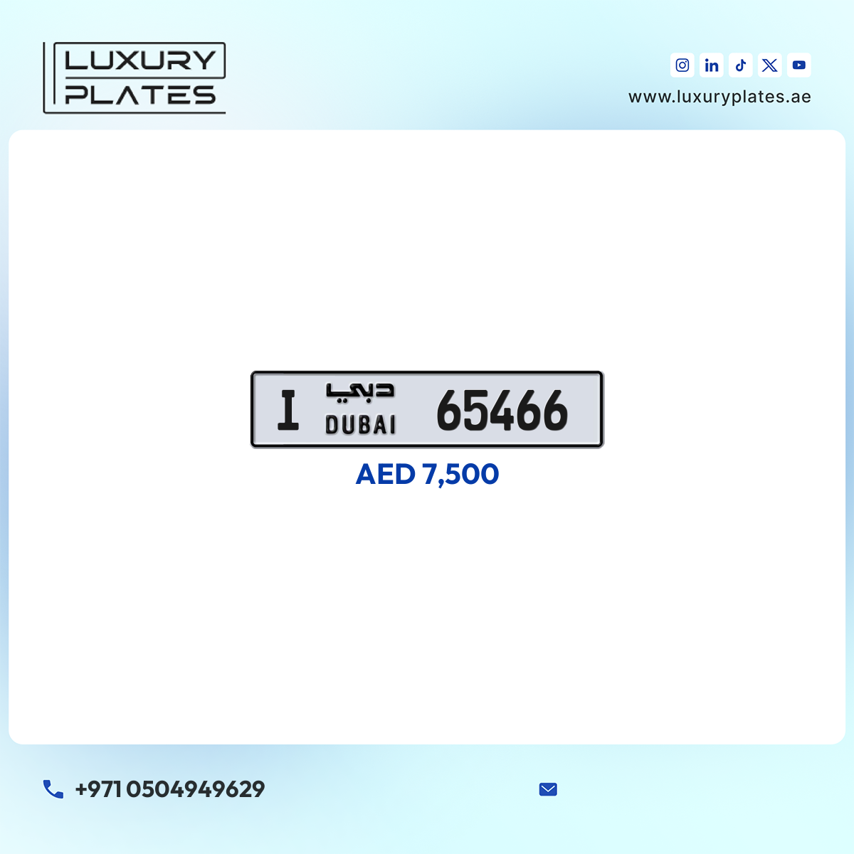I 65466 Dubai License Plate