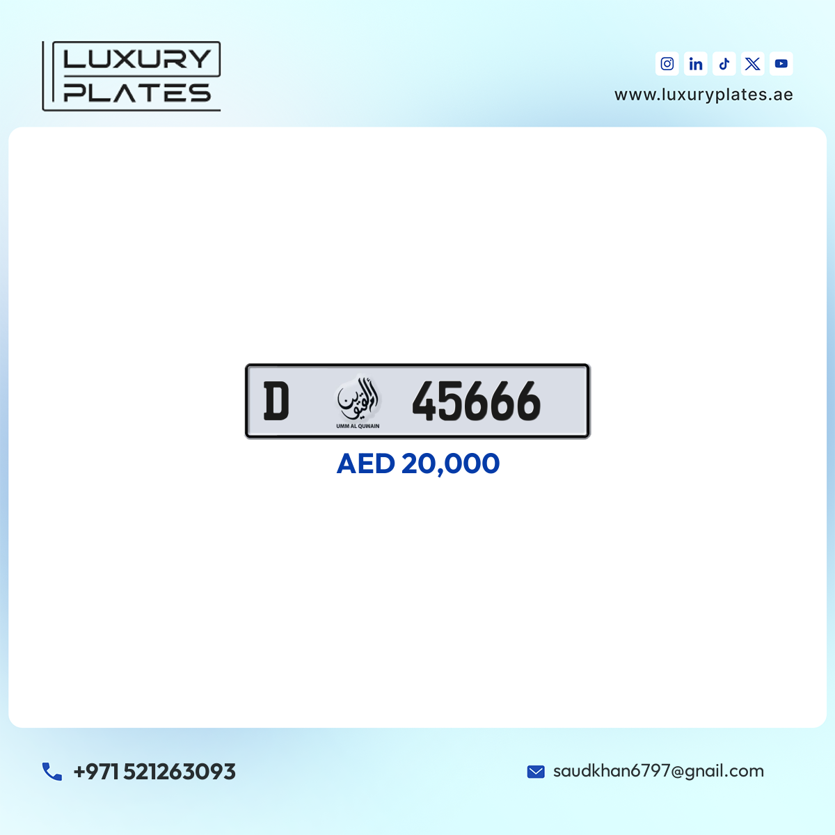 D 45666 Umm Al Quwain License Plate