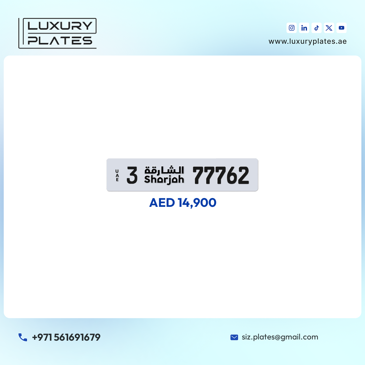 3 77762 Sharjah License Plate