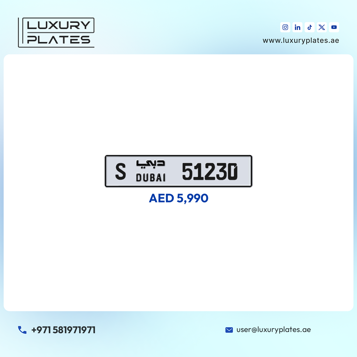 S 51230 Dubai License Plate