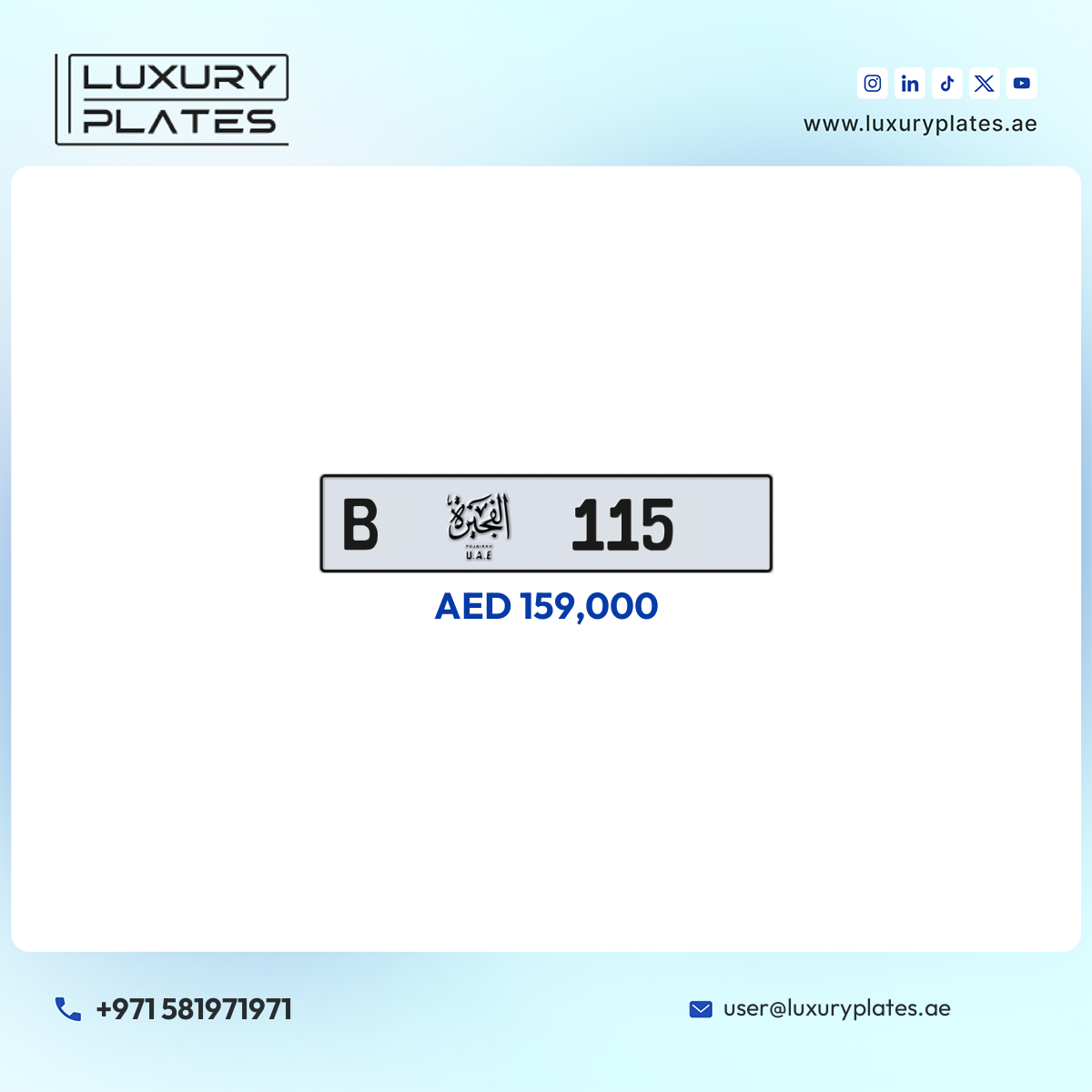 B 115 Fujairah License Plate
