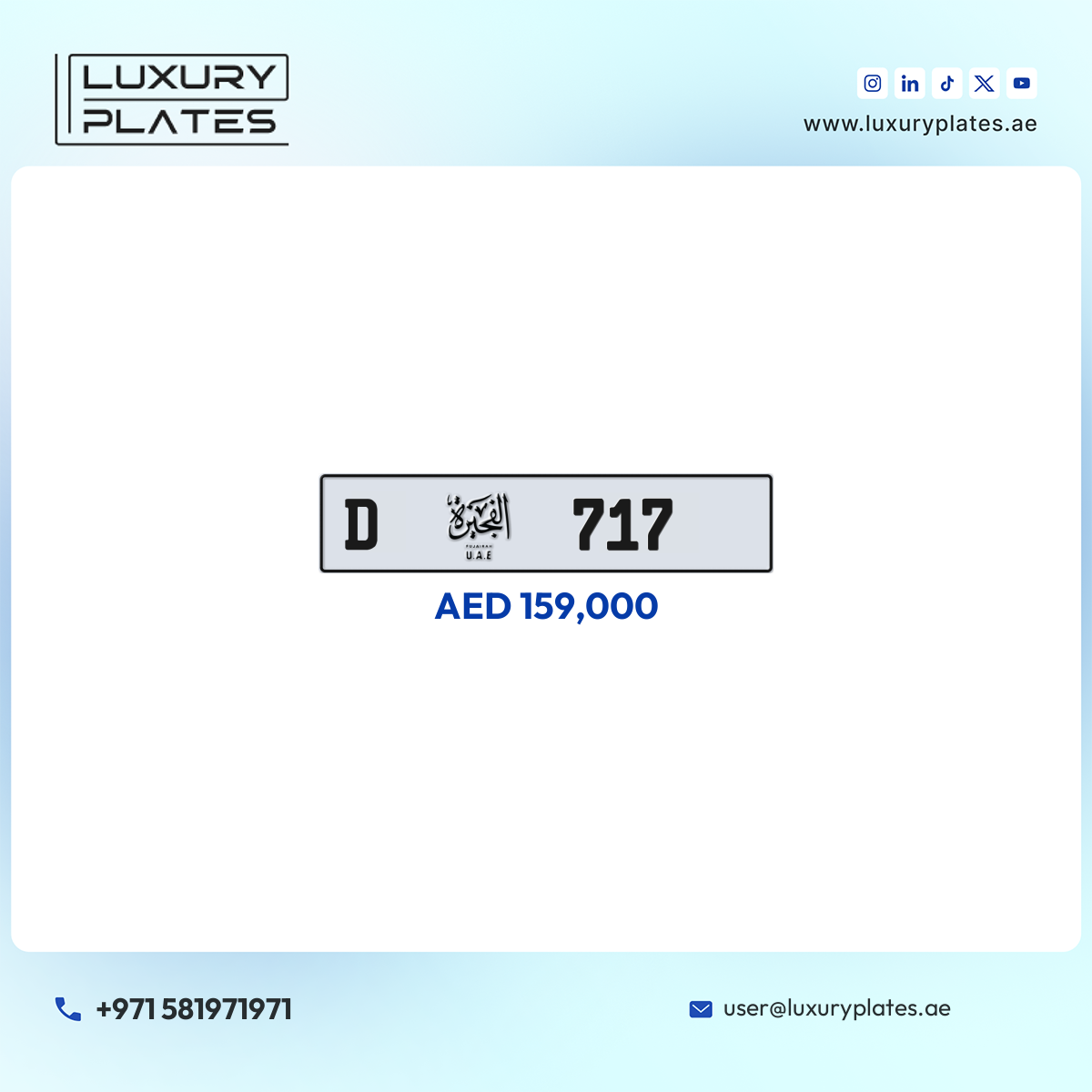 D 717 Fujairah License Plate