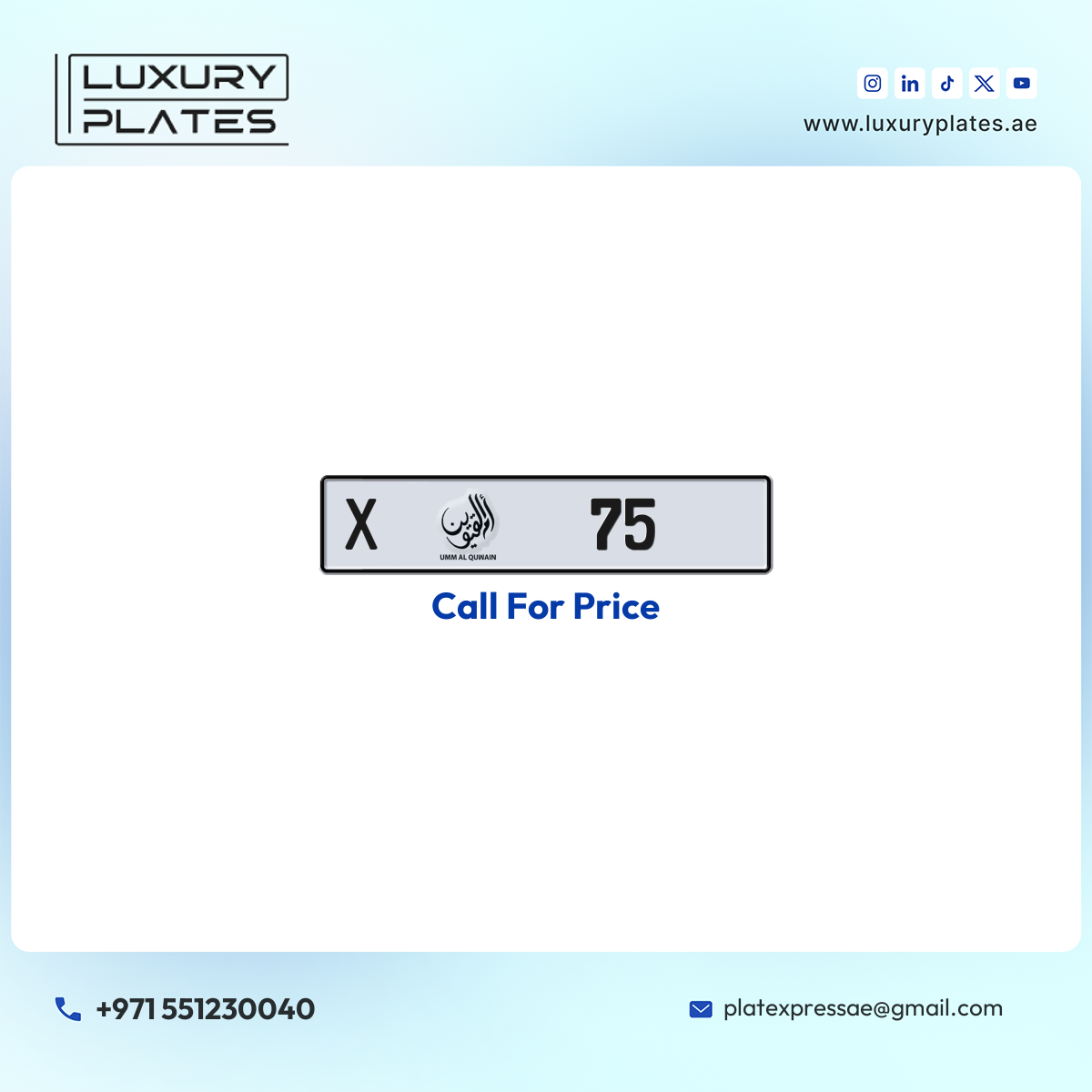 X 75 Umm Al Quwain License Plate