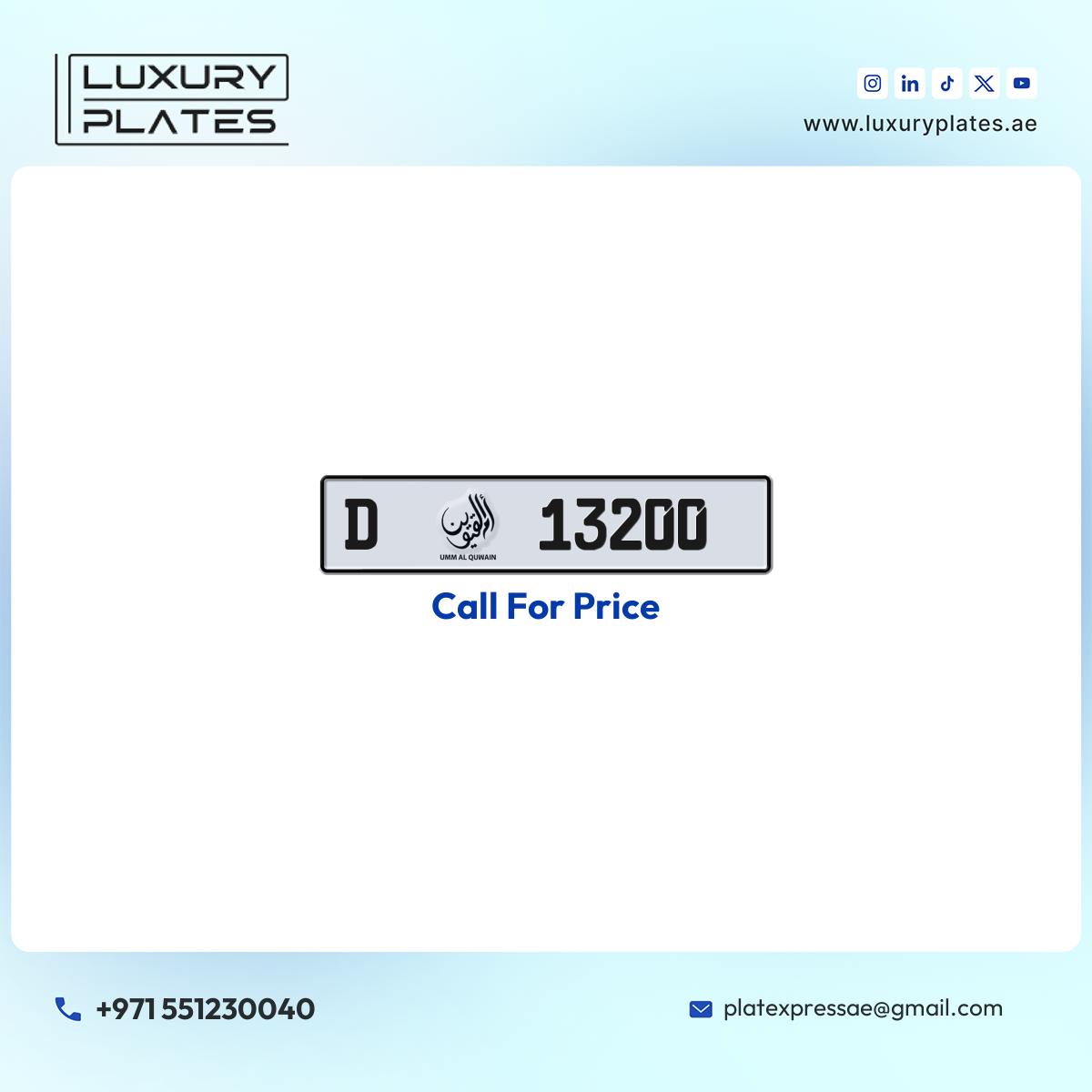 D 13200 Umm Al Quwain License Plate